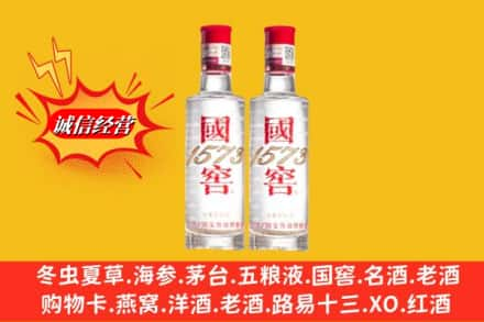 太原求购回收国窖酒